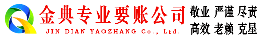 宜君要账公司